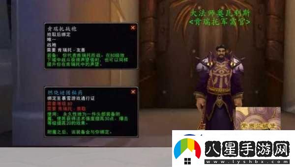 探索