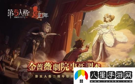 第五人格永久禮包碼最新2023