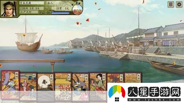 太閣立志傳