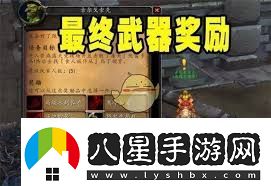 魔獸世界薺菜熱狗任務完成攻略