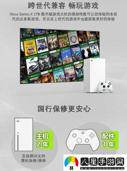 歐版XboxSeriesS