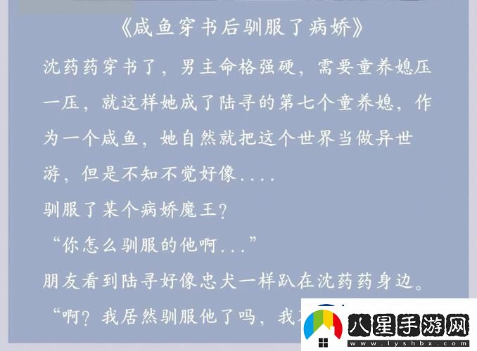 神操作！長篇大論后
