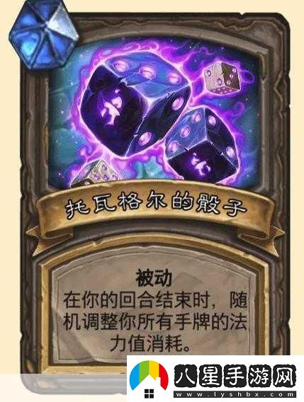 爐石傳說達拉然大劫案寶藏大揭秘