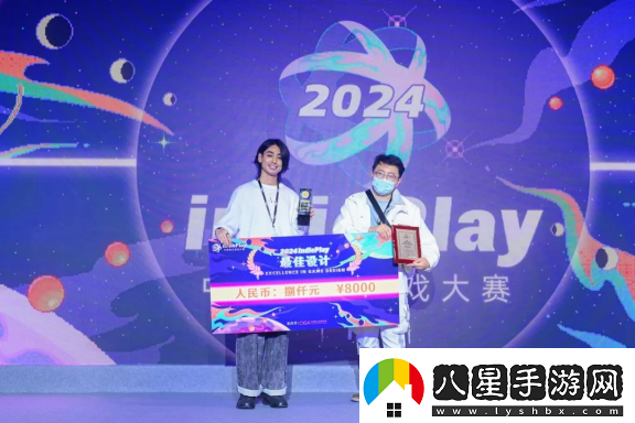 2024indiePlay獨立游戲大賽各大獎項結(jié)果公布