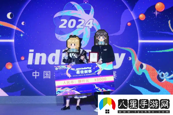 2024indiePlay獨立游戲大賽各大獎項結(jié)果公布