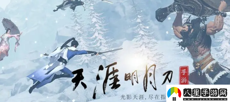 天涯明月刀1月15日每日一題最新答案分享