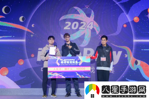 2024indiePlay獨立游戲大賽各大獎項結(jié)果公布