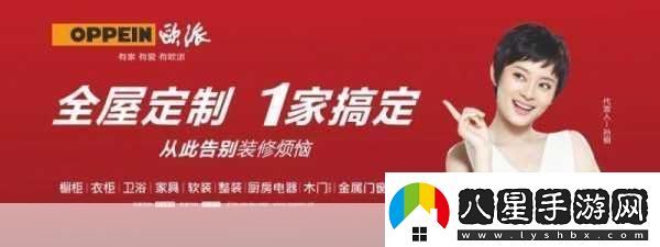 把坤放進(jìn)歐派