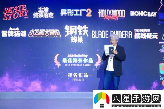 2024indiePlay獨立游戲大賽各大獎項結(jié)果公布