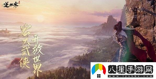 逆水寒手游群龍無首和神龍九龍哪個(gè)好