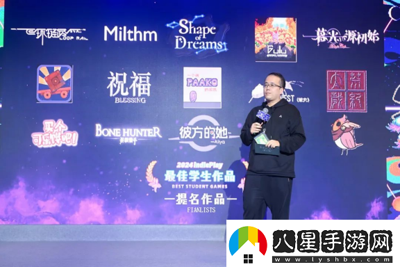 2024indiePlay獨立游戲大賽各大獎項結(jié)果公布