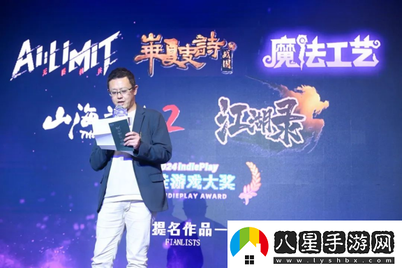 2024indiePlay獨立游戲大賽各大獎項結(jié)果公布