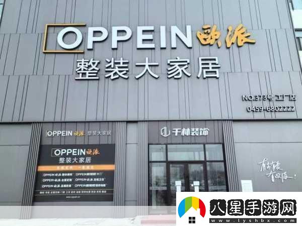 把坤放進(jìn)歐派