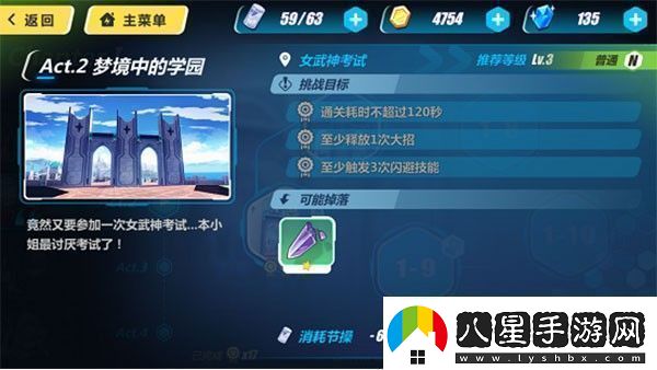 崩壞3手游app3D動(dòng)漫渲染次世代動(dòng)作手游崩壞3手游下載崩壞3最新手機(jī)版v3.0.0