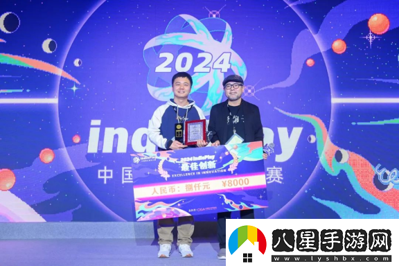 2024indiePlay獨立游戲大賽各大獎項結(jié)果公布