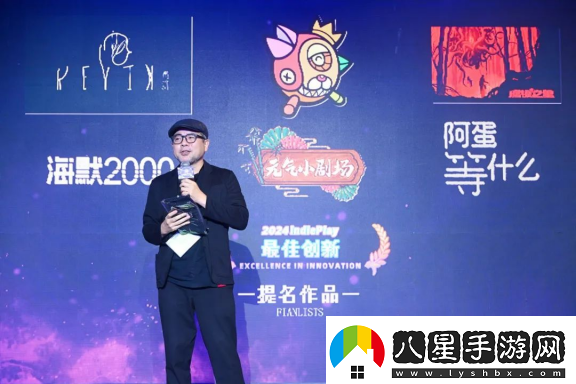 2024indiePlay獨立游戲大賽各大獎項結(jié)果公布