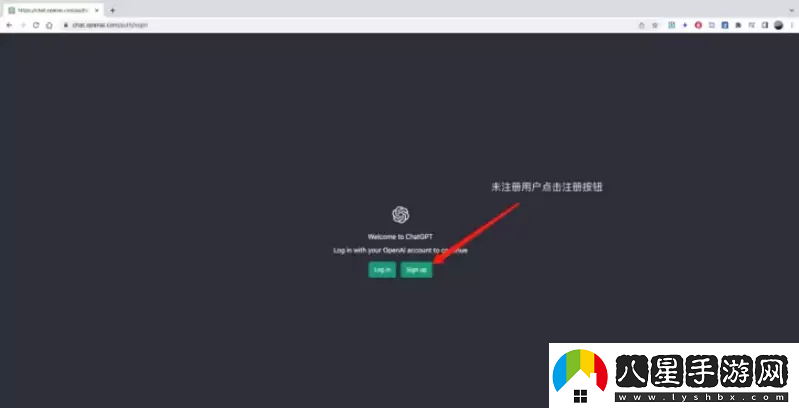 chatgpt怎么注冊(cè)
