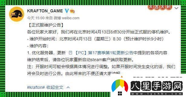 “絕地求生”最新微博更新啦來看熱鬧！