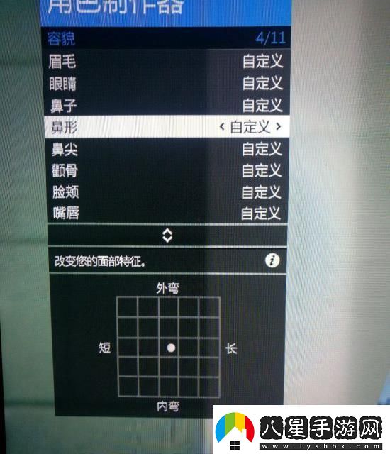 gta5捏臉數(shù)據(jù)女神