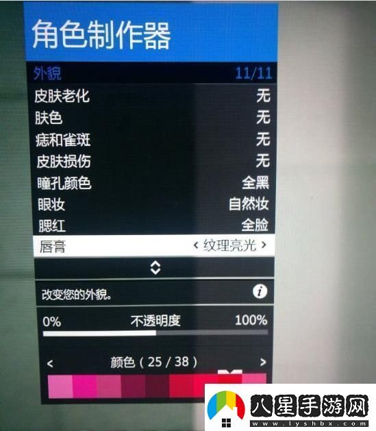 gta5捏臉數(shù)據(jù)女神