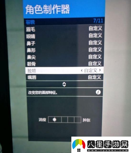 gta5捏臉數(shù)據(jù)女神