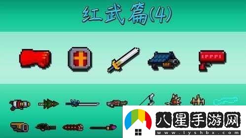 元?dú)怛T士武器入庫攻略