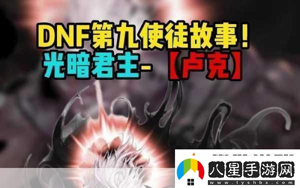 DNF挑戰(zhàn)攻略