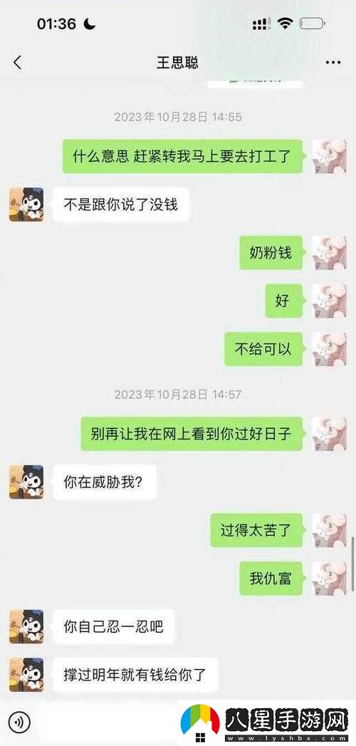 啊好痛嗯輕一點污聊天記錄