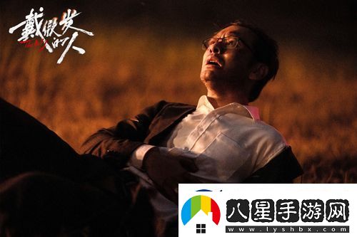 電影戴假發(fā)的人熱映