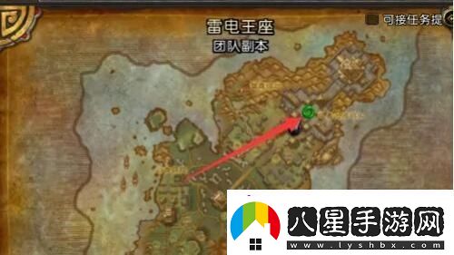 魔獸世界雷電之王的勇士任務(wù)攻略