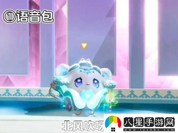 蛋仔派對(duì)雪原之心伊芙冰原上的極光使者