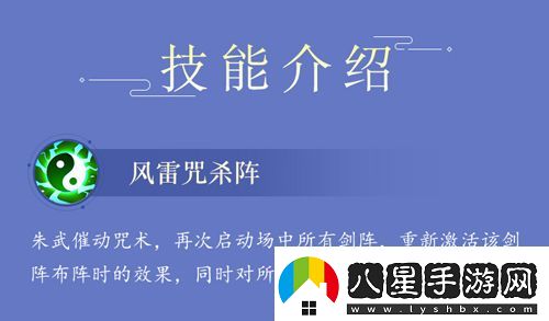 小浣熊水滸傳陣法方諸葛!神機(jī)軍師朱武水滸卡首曝