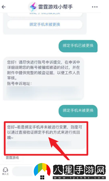 地下城堡3魂之詩怎么找自己以前的號