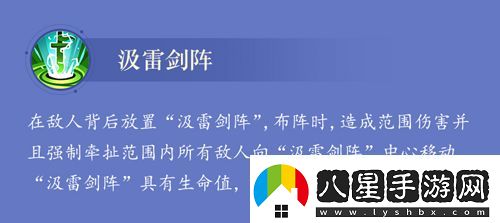 小浣熊水滸傳陣法方諸葛!神機(jī)軍師朱武水滸卡首曝