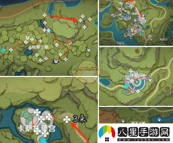 原神草之尋寶羅盤獲取方法