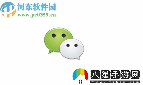 微信APP怎么修改自己的名字