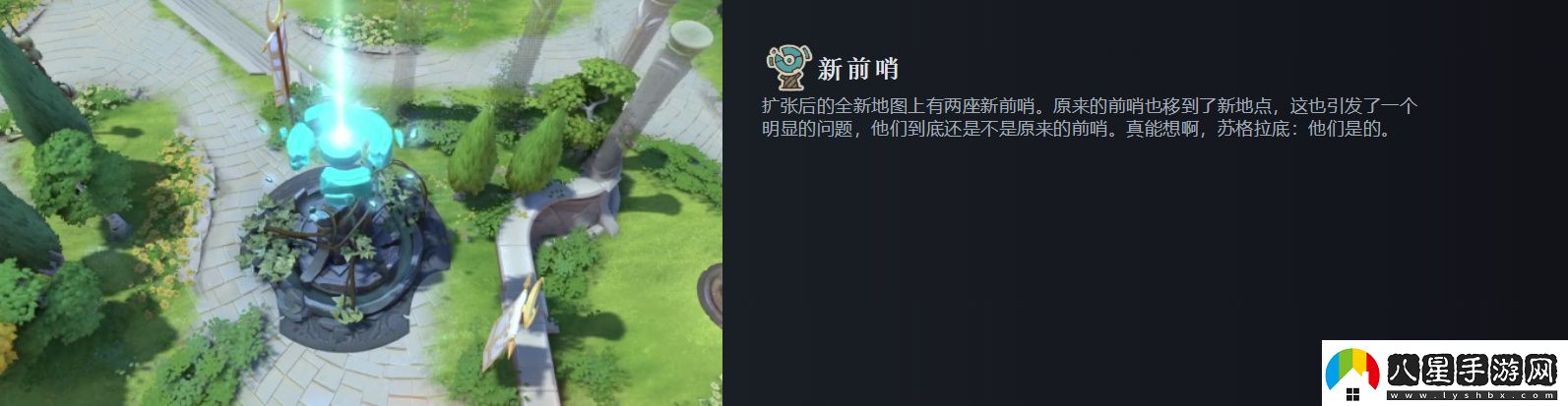 dota24月21日更新公告