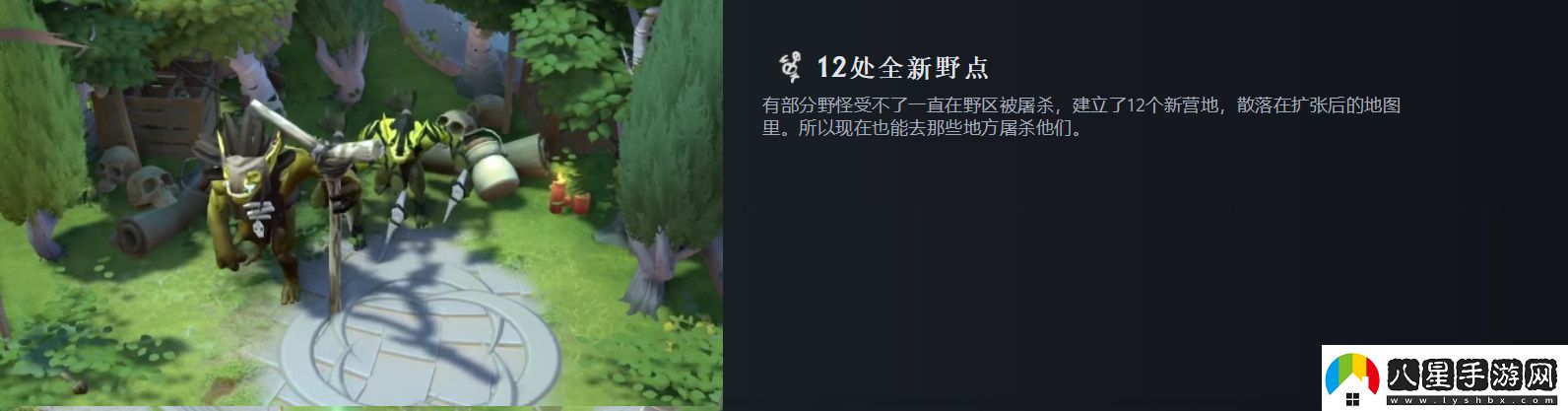 dota24月21日更新公告