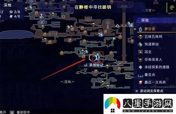 波斯王子失落的王冠精靈沙瓶全攻略