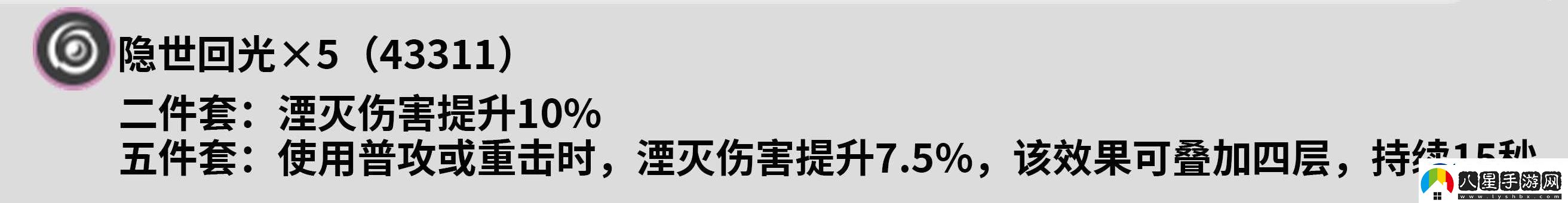 鳴潮無(wú)冠者屬性及技能介紹