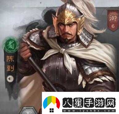 國志戰(zhàn)略版陳到搭配攻略