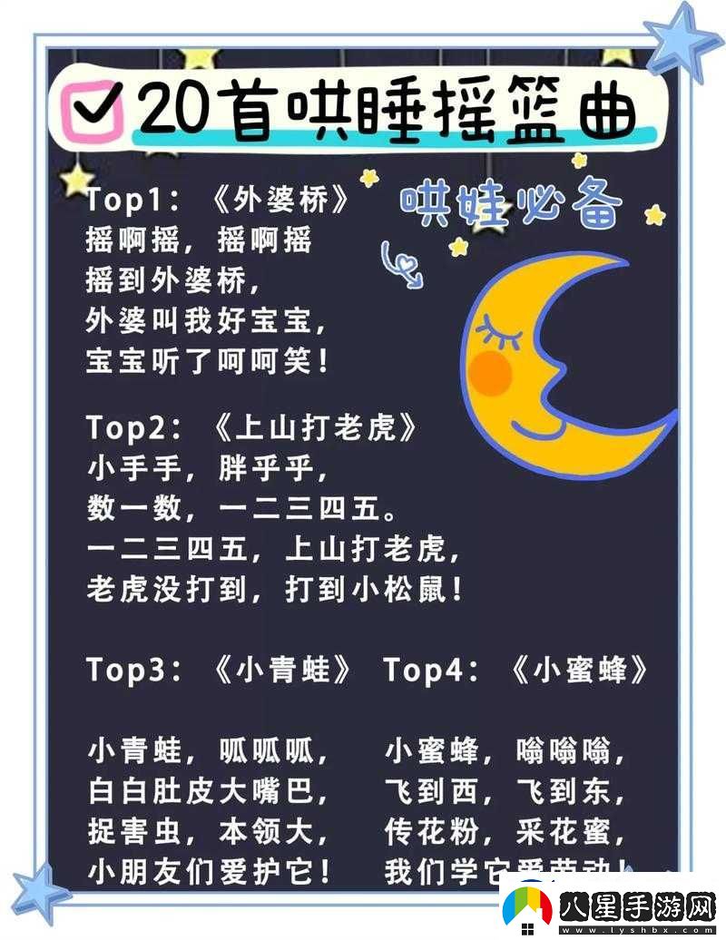 中文