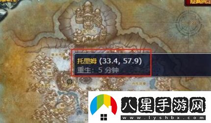 魔獸世界彌補關系任務完成方法一覽