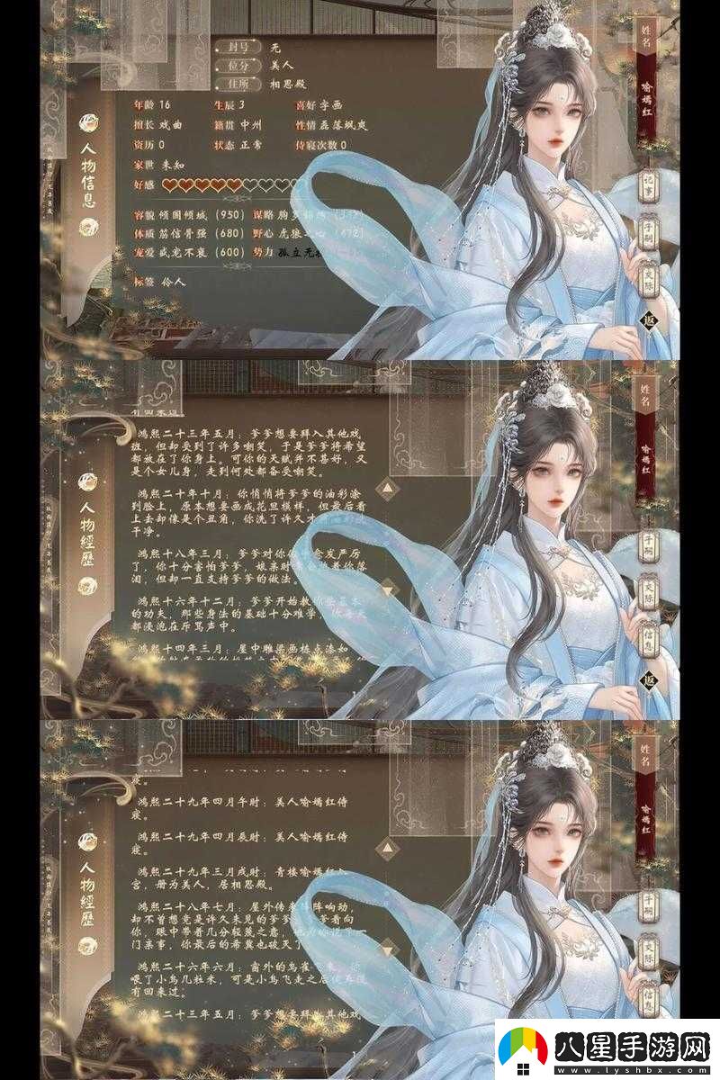 被隱藏的秘密