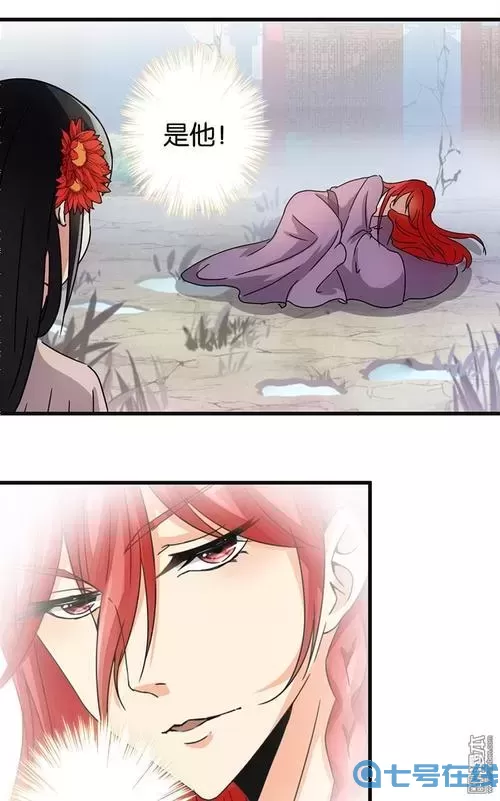 王爺你好動漫完整免費觀看