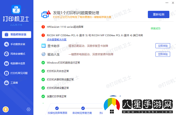 pdf怎么打印出來
