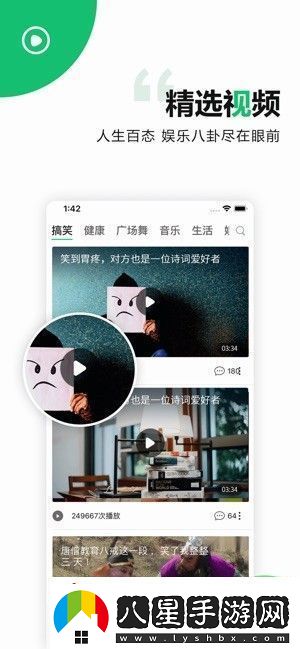 中青看點(diǎn)極速版app下載安裝