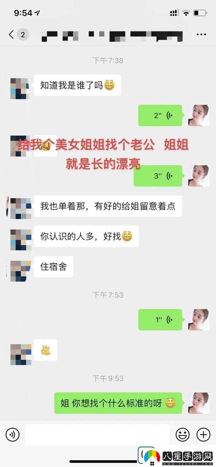 老公姐姐長期用我們手機號碼的困擾