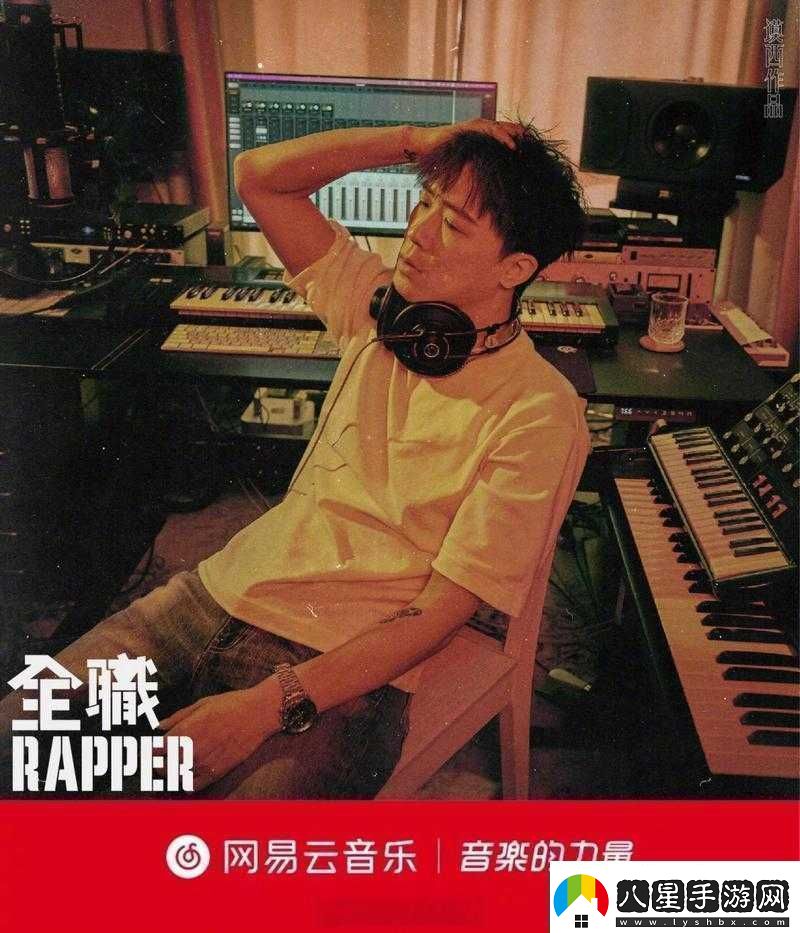 19歲rapper大陸林貳佰