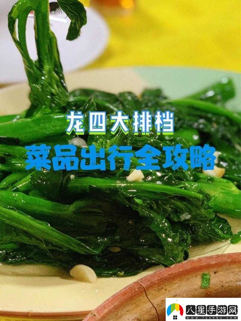 成品大香蕉煮小辣椒的做法